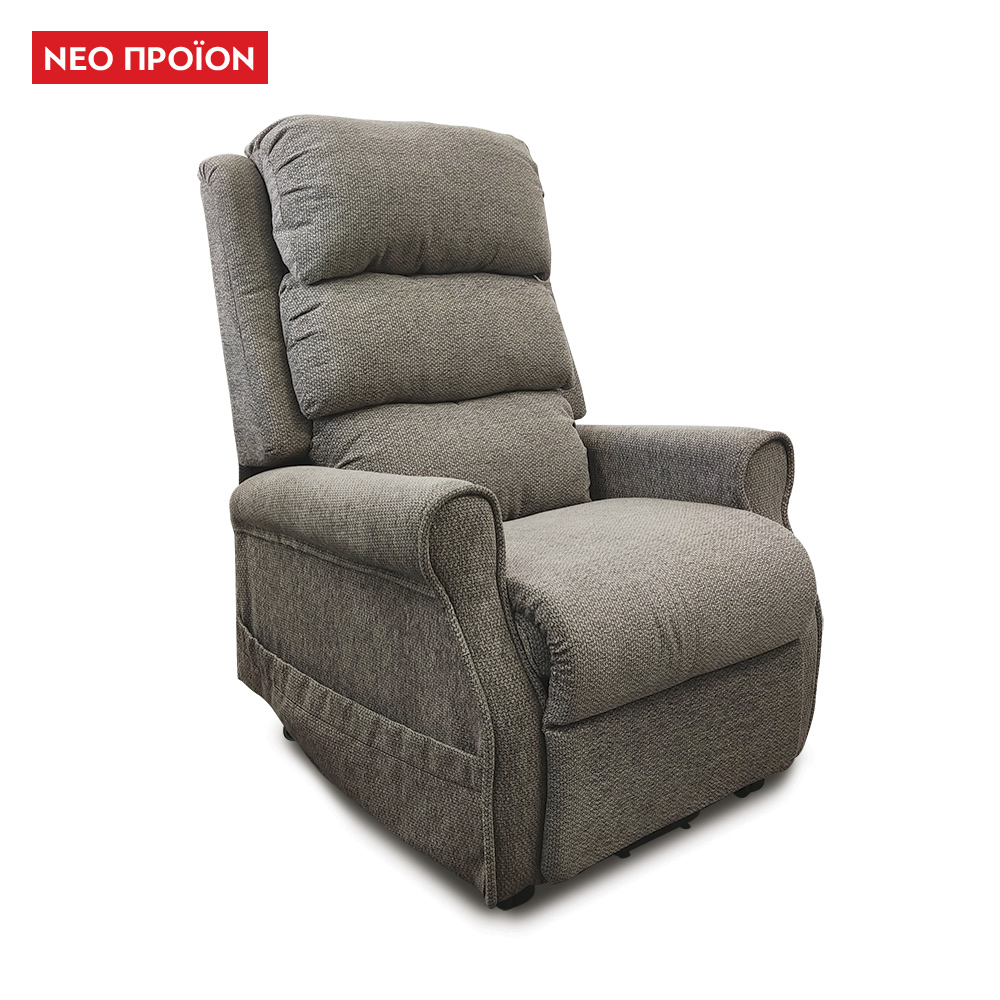 Ηλεκτρική Πολυθρόνα Ανύψωσης “Grace”