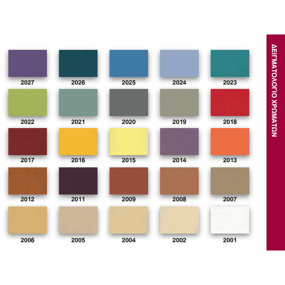 Πολυθρόνα Γυναικολογική-Ουρολογική Ηλεκτροκίνητη Ιατρικά Έπιπλα 