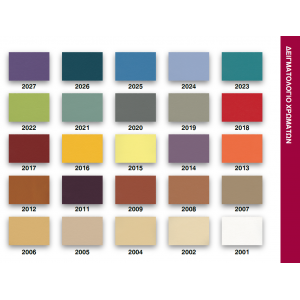 Πολυθρόνα Γυναικολογική-Ουρολογική Ηλεκτροκίνητη Ιατρικά Έπιπλα 