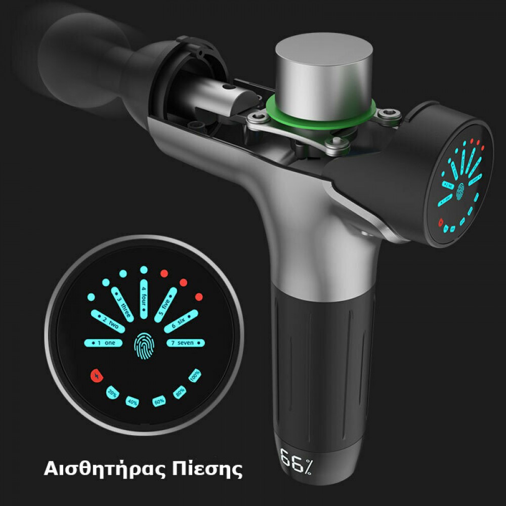 Vita Orthopaedics Συσκευή Μασάζ για το Σώμα VGunPro 12-2-070