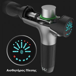 Vita Orthopaedics Συσκευή Μασάζ για το Σώμα VGunPro 12-2-070