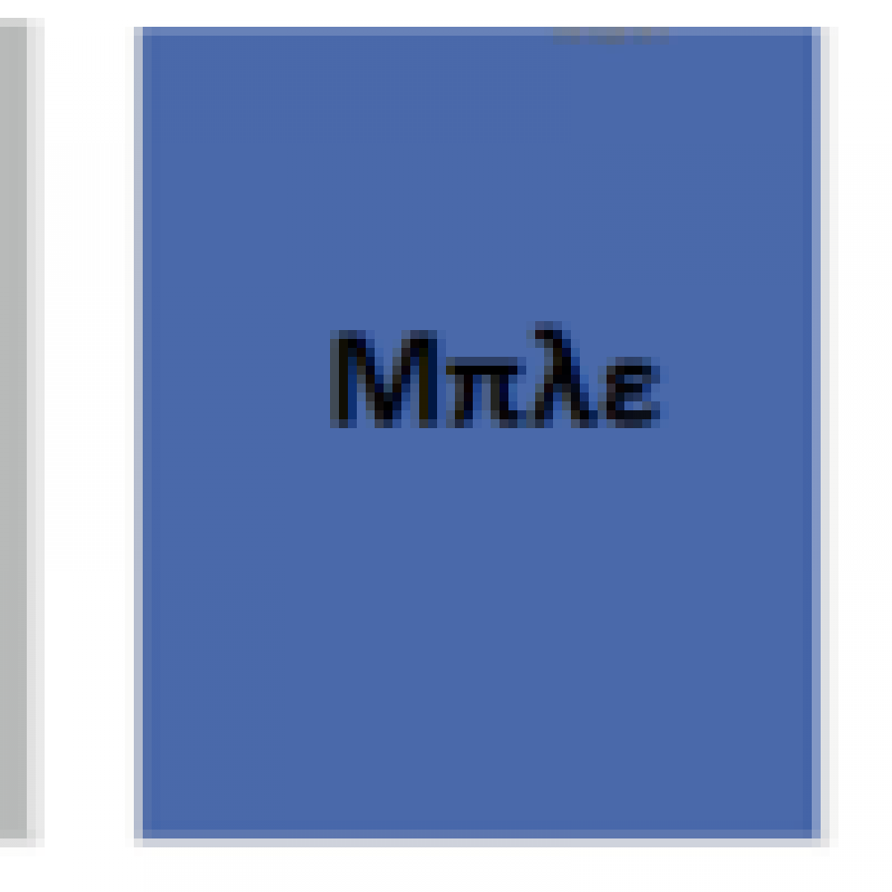 Γυναικολογική Πολυθρόνα «Μπουμ» Jinn – 3 Μοτέρ