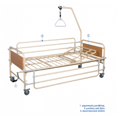 Νοσοκομειακό κρεβάτι μονόσπαστο πληρες KN 200.10 econ