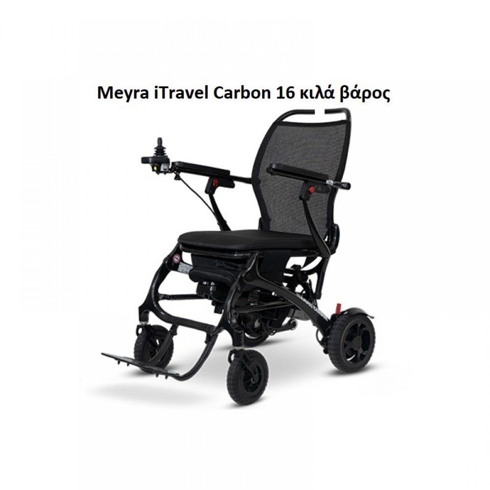 Ηλεκτρικό Αμαξίδιο Meyra iTravel Carbon